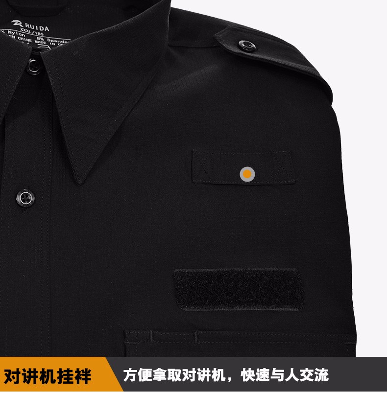 锐达D77短衬作战服（套服）-衣服系列-江苏泰锐达经贸有限公司